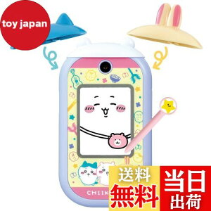 yz[o_C(BANDAI)] tH y{2024fW^܁z Ώ۔N 6ˈȏ