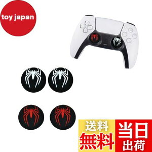 yzAiOTObvXeBbNJo[ f炵mXbvVRnhی PS4/PS5/Xboxp Rg[pAiOXeBbN Jo[ ew 4 (XpC_[+)