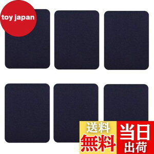 【送料無料】YFFSFDC 補修パッチ アイロン6枚セット長方形9.5cm×12.5cm アイロン接着 貼付パッチ リペア ダウンジャケット コート着 衣類の補修 テント 寝袋 布製 衣類 服の補修に DIY 手芸 自由に