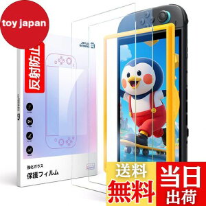 yzJSAUX Ή XCb`2 / Switch 2 یtBy2Zbgz˖h~}bgHEȒPKChgtESʕیE9HdxEwh~EX[YȑECA[E^EhbN