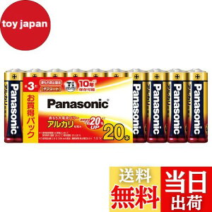 【送料無料】パナソニック アルカリ乾電池 単3形20本パック LR6XJ/20SW
