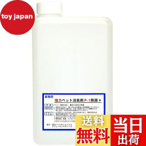yzyIɏIz ̓p[ L܁yybgp P-1 {gzybgLAAAjAL̏ yL߂ȂŁIz1000ml