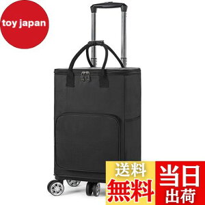 【送料無料】5輪 ショッピングカート ショッピングキャリー 買い物カート 30L 横押し可能 機内持ち込み 軽量 キャリーバッグ 2WAY (Lサイズ ブラック)
