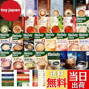 yzufB JtFg[ R[q[ lߍ킹 A\[g 29×2{iv58{jZbg JtFe g lߍ킹 IWiJbv