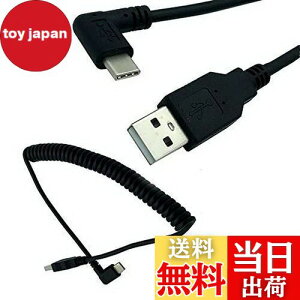 yzAKNPMHT ΂USB CP[uAXpCRCUSB 2.0iUSB - A)IXto USB 3.1^CvC L^(USB - C)IXf[^&[dP[uARCUSB CP[u