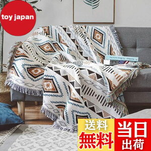 【送料無料】TMVOK マルチカバー ソファカバー おしゃれ 長方形 180*300cm ブランケットフリンジ付き 綿 北欧風 3人掛け 4人掛け 肘付き 肘なし ソファーかばー カウチ カーペット テーブルクロ