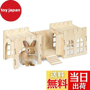 【送料無料】Navaris うさぎ用ハウス うさぎ おもちゃ ペットハウス - うさぎ 小屋 トンネル うさぎ小屋 ウサギ小屋 - 簡単組み立て 耐久性 69x24x25.5cm MDF 松の木