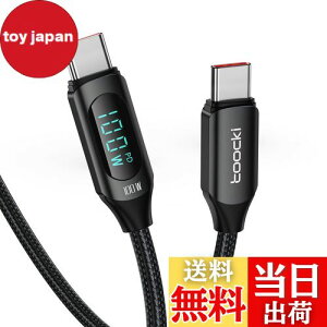 【送料無料】toocki usb c ケーブル 100W LEDディスプレイ付き【ブラック 1M】 タイプC PD急速充電 typec ナイロン編み iPhone 17/iPhone 16/iPhone 15/Plus、MacBook Air/Pro、Galaxy、SwitchなどUSB-Cデバイスに対応