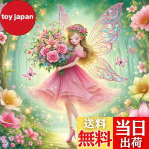 yzJISHSHAY _ChA[g Lbg P 40x40cm _ChA[g ̉ ̎q ꂢ |Lbg 5D _ChA[g  GLbg Lbg _ChA[g  