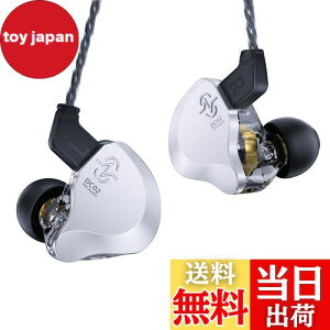 【送料無料】Yinyoo CCZ DC02 SOLO イヤホン 有線 イヤモニ インイヤーモニター カナル型 耳掛け イアフォン デュアル磁気回路DD&PU+PET複合振動板 適度な低音量とクリアで充実した中高音域 空間