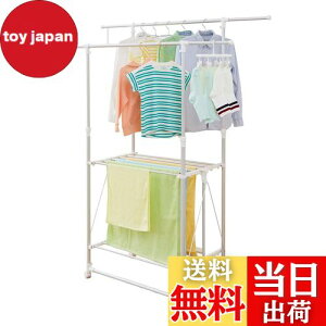 yzVn(Tenma) yʎ H^ zCg 93-149×s52×112-180cm PORISH A~@\ PS-04KA