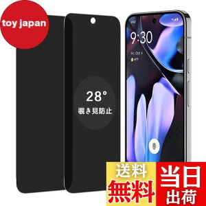 yzywF 2 `h~zWekrsu YɎqf KX Ή Google Pixel 9 Pro XL KXtB Jo[ یtB vCoV[tB WEKP9XLKF2