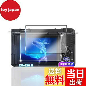 �y���������z�y2���Z�b�g�z �Ή� SONY ZV-E10 II �K���X�t�B���� 2�� �y���{���Ɏq�f�ލ̗p �d�x9H ��U�h�~ �z �Ή� ZV-E10 II �����K���X �t�B���� �Ή� ZV-E10M2 �ی�t�B���� �t�� �����^0.26mm �Ϗ�