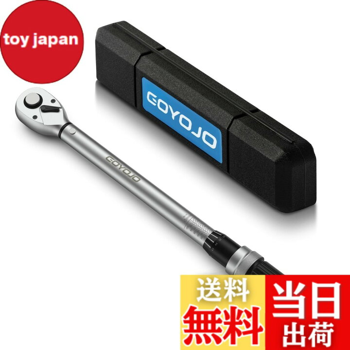楽天市場】【送料無料】GOYOJO トルクレンチ プレセット型 差込角(1/2 