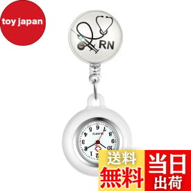 【送料無料】Lancardo ナースウォッチ 看護師時計 懐中時計 ポケットウォッチ シリコン 取り外し可能 伸張可能 メンズ レディース かわいい RN聴診器 保育士 介護士 男女兼用 プレゼント ブラック