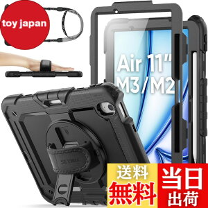 �y���������zSEYMAC stock 2025�N/2024�N 11�C���`iPad Air(M3/M2)�ϏՌ��P�[�X �ی�t�B�����t�� �y�����[ 360°��]�X�^���h �n���h�X�g���b�v �V�����_�[�X�g���b�v �S�ʕی�J�o�[ iPad Air 11 2025/2024��