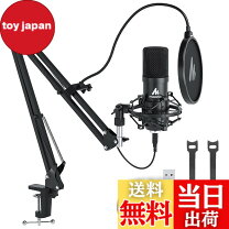 楽天市場】maono usbマイク コンデンサーマイク pc マイクセット 