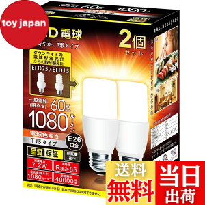 �y���������zLED�d�� T�`�^�C�v �������a26mm 60w 100w�`���� �d���F 1080���[���� (7.2W) ��ʓd���ET�`�^�C�v �����Ή�