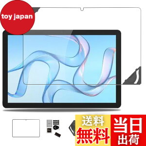 �y���������zWIRELESS GATE wg_tablet_01 �p �t�B���� �ی�t�B���� �K���X�t�B���� �yNOUKAJU�z Hi10 XPro 10.1�C���` �����K���X�t�B���� ���t���t���[���t�� �����ߗ� �d�x9H ��U�h�~ �C�A�h�~ �w��