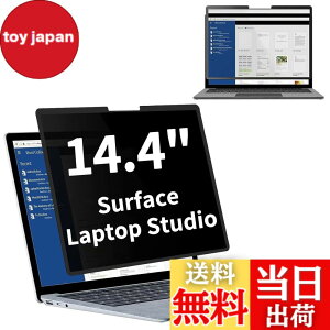 �y���������zSurface Laptop Studio �p�̔S���� �v���C�o�V�[�t�B���^�[ �`�����h�~�t�B���^�[ �u���[���C�g�J�b�g �p�\�R�� PC ���j�^�[ �t���ی�t�B���� ���˖h�~ ���E�� ���E�ȒP
