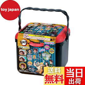 【送料無料】アクアビーズ キャラクター ビーズセット 【 アクアビーズ 鬼滅の刃 バケツセット 】 AQ-S89 STマーク認証 6歳以上 おもちゃ 水 水でくっつく メイキングトイ Aquabeads エポック社 EPOCH