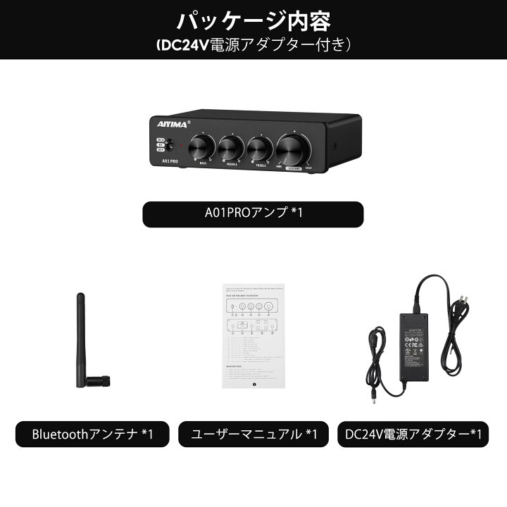 楽天市場】【送料無料】AIYIMA A01 Pro 100W x 2 アンプ Bluetooth 5.1 
