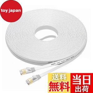 �y���������zFOSTO Cat7 LAN�P�[�u�� 35m �J�e�S���[7 �C�[�T�l�b�g�P�[�u�� �E���g���t���b�g�P�[�u�� ���� STP �����b �ܐ܂�h�~ RJ45�R�l�N�^�t�� �M�K�r�b�g 10Gbps/600MHz �Ɩ��p ���O�p(�z���C�g