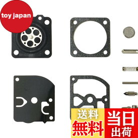 【送料無料】【ダイヤフラムセット】 キャブレター ガスケット 修理キット リペアキット 互換品 Husqvarna(ハスクバーナ) リョービ ゼノア TRZ EKK-26 刈払機 草刈機 チェーンソー 互換品