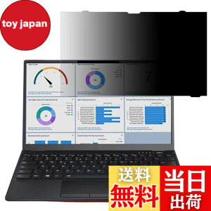 �y���������zGFCFILM �x�m�� LIFEBOOK U9313/N (FMV-NPF6) �Ή� �`�����h�~�t�B���� �v���C�o�V�[�t�B���^�[ �͂ߍ��݌^ �u���[���C�g�J�b�g ���˖h�~ �m�[�g�u�b�N �̂������h�~ ��ʕی� �ی�V�[�g