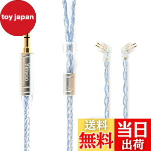 �y���������zYinyoo �C�����j �A�b�v�O���[�h�P�[�u�� 2pin TFZ 3.5mm YYX4849 �⃁�b�L�� 16�c �w�b�h�t�H�� ���P�[�u�� �������P �C���z�� ���P�[�u�� hi-fi�I�[�f�B�I �C���t�H�� �P�[�u�� ZAS/EDX PRO/