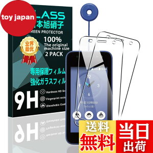 �y���������z�y2���Z�b�g�z �Ή� KYOCERA ���Z���� �L�b�Y�P�[�^�C KY-41C �K���X�t�B���� �X�}�z �ی�t�B���� (2��) �y���{���f�ވ��Ɏq���z �p �L�b�Y�P�[�^�C KY-41C �t�B���� �����K���X�t�B