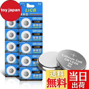 �y���������zLiCB 10�� CR1220 ���`�E�� �{�^�� �d�r 3V 1220 �R�C���`�d�r ����[���V���[�Y