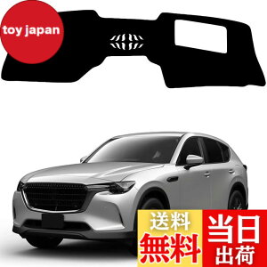 �y���������z�}�c�_ CX-60 �_�b�V���{�[�h�}�b�g �}�c�_ �V�^ CX-60 KF�n �_�b�V���{�[�h�J�o�[ �Ԏ��p�݌v��p MAZDA CX60�J�X�^�� 2022�N9��-���s �Ԏ��p ���Ă��h�~ �_�b�V���{�[�h �ی�}�b