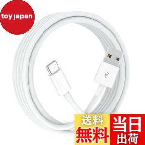 �y���������zUSB Type C �P�[�u�� (1�{�Z�b�g, 8m) Suptopwxm USB-A & USB C �P�[�u���y2.4A�Ή��}���[�d�z�^�C�vc �[�d�P�[�u�� �X�}�[�g�t�H���E�^�u���b�g�E�Q�[���@�Ȃǂ�USB C�|�[�g�𓋍ڂ����f�o