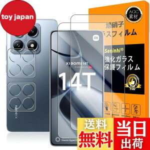 �y���������z�Ή� Xiaomi 14T �K���X�t�B���� �w��F�ؑΉ� �y Seninhi �z�y2+2���Z�b�g ���{���f�� - �� �i�� �z�Ή� Xiaomi 14 T �t�C���� �J�����t�B���� �����K���X �t�� �V���I�~ 14T �ی�t�B���� 