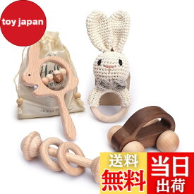 【送料無料】let's make ベビー 木製 ラトル ガラガラ ウサギ 4個セット 赤ちゃん おもちゃ 出産祝い 男の子 女の子 無塗装 幼児 ミニカー ギフト 贈り物 知育玩具