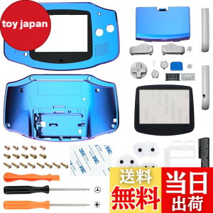 �y���������zIPS�ɑΉ��A�b�v�O���[�h�ς�eXtremeRate�����p�V�F���t���n�E�W���O�J�o�[�{�^���t���A�Q�[���{�[�C�A�h�o���X GBA�p�|IPS�ƕW��LCD�̗����ɑΉ��|�R���\�[����IPS�X�N���[���͕t