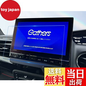 �y���������zruiya [���N���A&���ˌy���E2��] 2024�V�^ �z���_ lxu-247nbi �t�B���� 9�C���` ��p lxu-237nbi N-WGN N-ONE �i�r �ی�t�B���� ���ˌy�� UHD �w��h�~ 9 �f�B�X�v���C�I�[�f�B�I �t�B���� �A�N