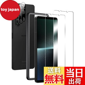 �y���������zBesecou �K���X�t�B���� Xperia 1 V �p 2�� + �J�����t�B���� 2���y���Ɏq�f�ސ��z�K�C�h�g�t�� �����K���X �t���ی� 9H�d�x �ϏՌ� �C�A�h�~ �����x�^�b�` �w��h�~ �h������ ��U�h