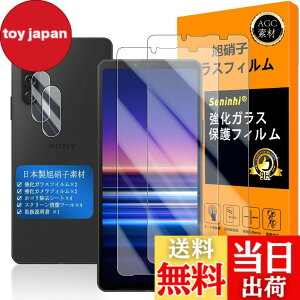 �y���������z�Ή� Sony Xperia 10 V �K���X�t�C���� �w��F�ؑΉ� �y2+2���Z�b�g ���{���f�� - �� �i�� �z�y Xperia10V �t�C�����i2������j �J�����t�B�����i2������j�z SO-52D / SOG11 �����K���X �t�� 