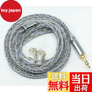 �y���������z�yJSHiFi-Warrior�zQDC3.5mm���P�[�u�� 16�c�⃁�b�L �P�[�u�� 3.5mm�C���z���A�b�v�O���[�h�P�[�u�� QDC�C���t�H�������P�[�u�� (QDC3.5mm)