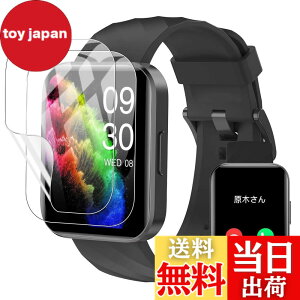 �y���������zFor RUIMEN D1 �X�}�[�g�E�H�b�` 1.85�C���`���� �ی�t�B�����yYCJDP 2023�N�V�������f���z�t���ی�t�B���� ���������x(���˒ጸ) ������ɋ��� �w��h�~ �_�� TPU�� (2���Z�b�g)