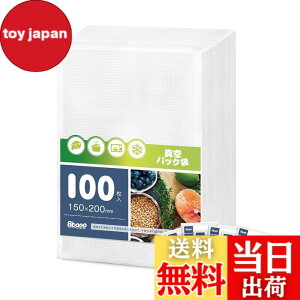 �y���������zBbaoo �^��p�b�N �� 15x20cm 100���� 170�� �G���{�X���H �^��o�b�N�@���p�� PE+PA���S�f�� �H�i�p�� �ϔM bpa�t��- �t-�h�V-��- �d�q�����W�Ή� �ቷ���� �ƒ�p �����X�p