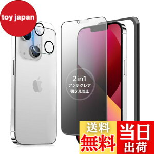 �y���������zMINIKA �y�A���`�O���A + �̂������h�~�z iPhone 13 Mini �K���X�t�B���� �`�����h�~ ���炳�� �y1���z ��Phone13Mini �`�����h�~�t�B���� �T���T�� �A�C�t�H��13�~�j �ی�t�B���� �w��h