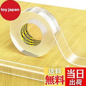 �y���������zMILEQEE �����G�b�W�ی�X�g���b�v�A����2m�A��25mm�A�s���G�b�W��ݍ��ݗp�\�сA�������ی�o���p�[�K�[�h�A�L���r�l�b�g�h�A�A�f�X�N�A�K���X�e�[�u���A�x�b�h�Ƌ�A�L�b�`