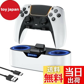 【送料無料】NEWDERY PS5 コントローラー 充電スタンド 収納スタンド 急速充電 置くだけ充電 ps5コントローラー 周辺機器 アクセサリ USB-Cケーブル付属 LED指示ランプ付き 過充電防止 コンパクト 軽量 ホワイト