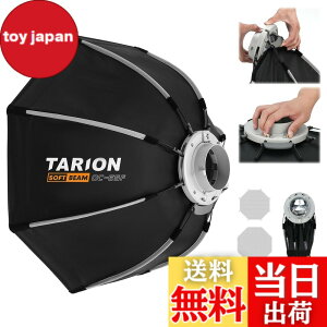�y���������zTARION ���p�`�\�t�g�{�b�N�X65cm �����^�b�`�N�C�b�N�����[�X �{�[�G���Y�}�E���g �܂肽���ݎ� �f�B�t���[�U�[/�n�j�J���O���b�h/�o�b�O�t�� �X�s�[�h���C�g/COB���C�g/�X�g��