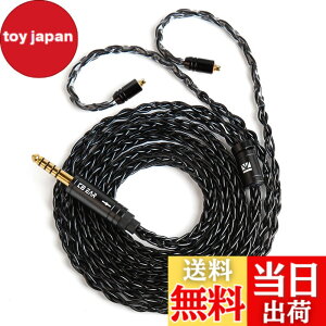 �y���������z�yKBEAR ST12�zYinyoo MMCX 3.5mm���P�[�u�� �C���z���P�[�u��8�{14�c�⃁�b�L Litz 22 AWG�W���Ő��Y 3.5mm�C���z���A�b�v�O���[�h �C���t�H������ SE846/SE535/SE215/SE315/SE425/SE215-PRO �C���z���p