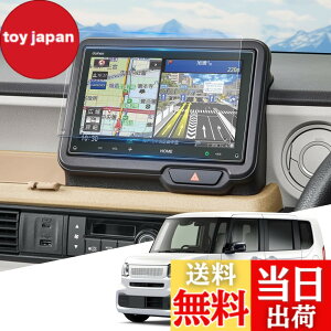 �y���������zWEIPIN �i�m �ی�t�B���� �z���_ N-box �i�r ��p �t�B���� ������ ���˖h�~ �����x�^�b�` VX-240ZFE Nbox 8�C���` �ی�t�B���� 4H ���ȋz�� PET�� HydroAg+ �t�B���� �z���_ N-box �A�N�Z�T