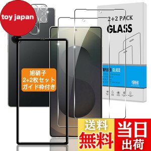 �y���������z�y2+2���Z�b�g �K�C�h�g�t���z �Ή� Galaxy S25 Ultra �K���X�t�B���� +�J�����t�B���� �y�w��F�؉s�q ���{���Ɏq�z �p �M�����N�V�[S25 Ultra �����K���X �M�����N�V�[S25 �E���g�� �t